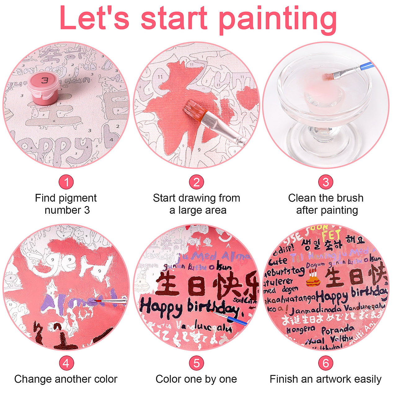 数字油画小号版