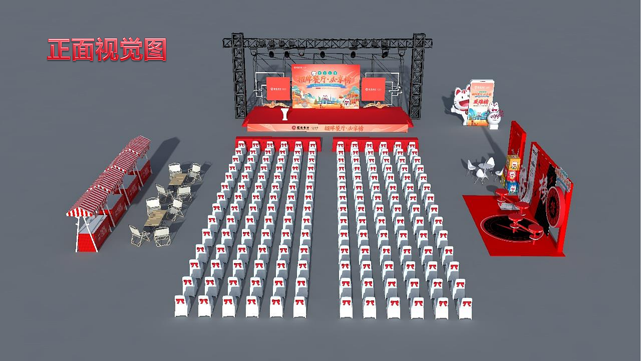 招牌餐厅必享榜-招商银行佛山2023年颁奖典礼-智勇汇