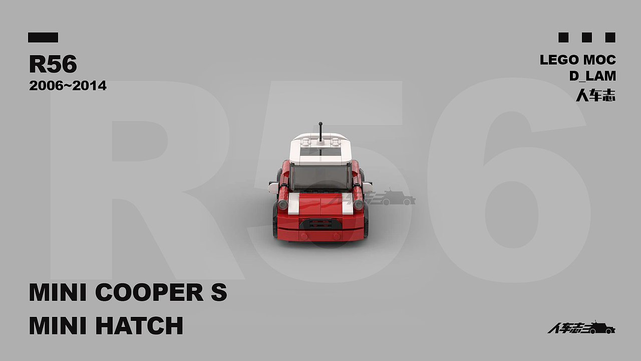 LEGO MOC作品:宝马MINI COOPER S R56
