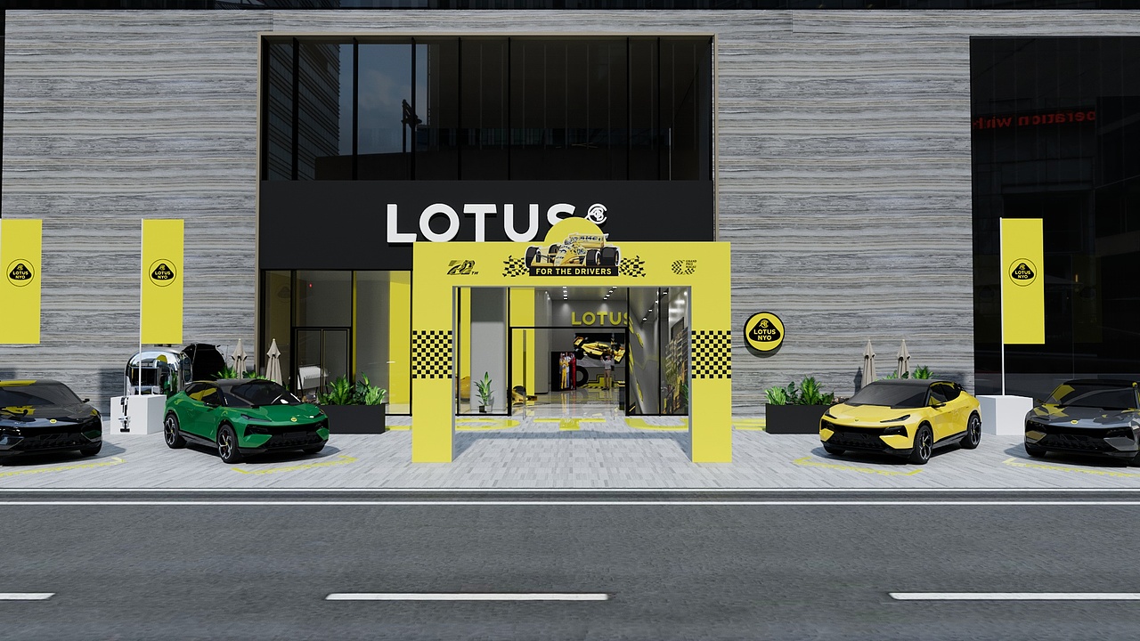 路特斯中心活动