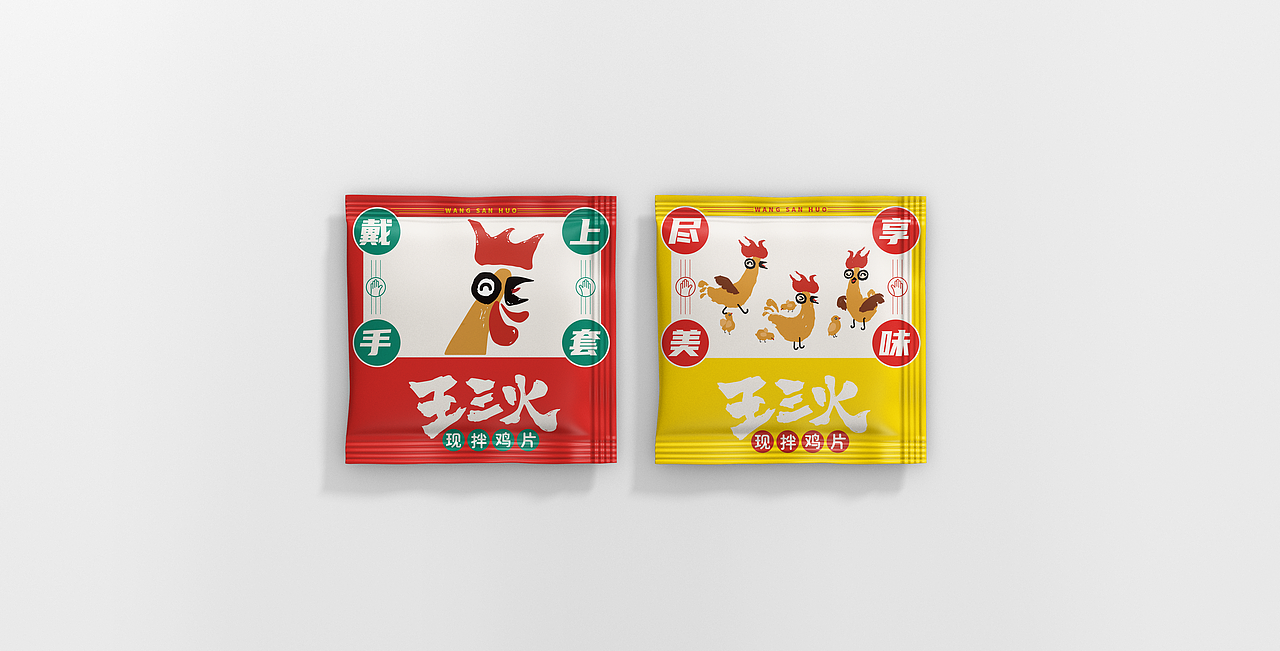 品牌VI全案作品集合（图ZMzI3NDc4OTY0） - 宣传物料 - 站酷设计师辛生味原创素材 - 站酷ZCOOL