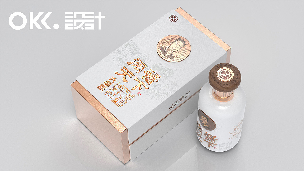 OKK-贵州酱酒包装设计：阅酱天下（图ZMjk4NzE1Mzcy） - 包装 - 站酷设计师OKK设计原创素材 - 站酷ZCOOL