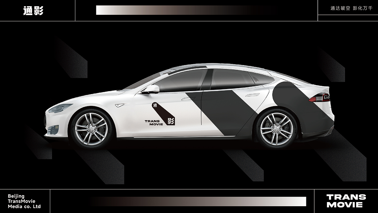 通影影视传媒品牌LOGO设计|传媒 媒体|LOGO设计