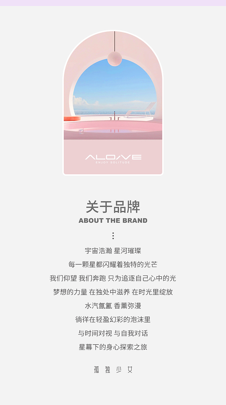 长春花蓝主色调洗护品牌VI及品牌全案策划与设计