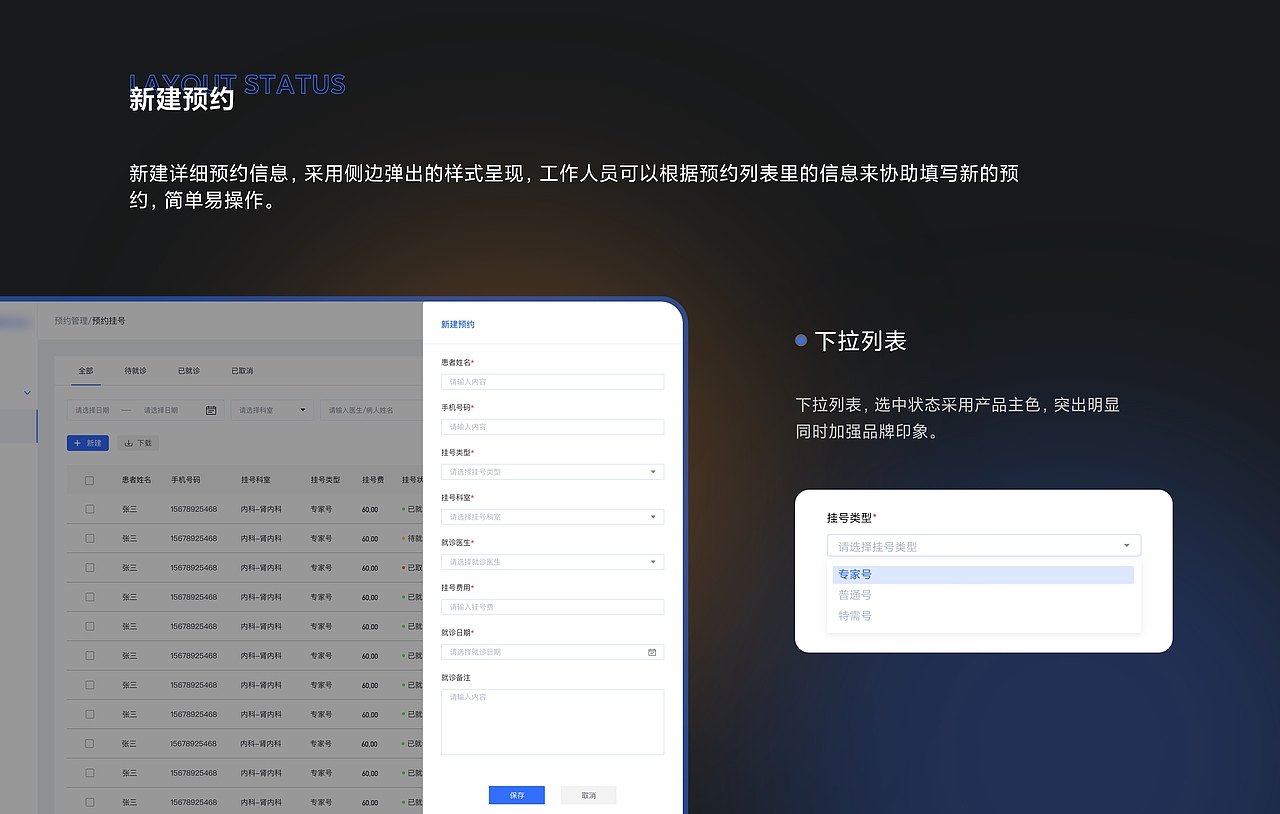 LYH个人作品集（图ZMzM1OTAxNzk2） - APP界面 - 站酷设计师fanjia66原创素材 - 站酷ZCOOL