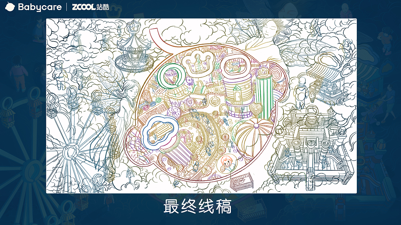 甜蜜梦境