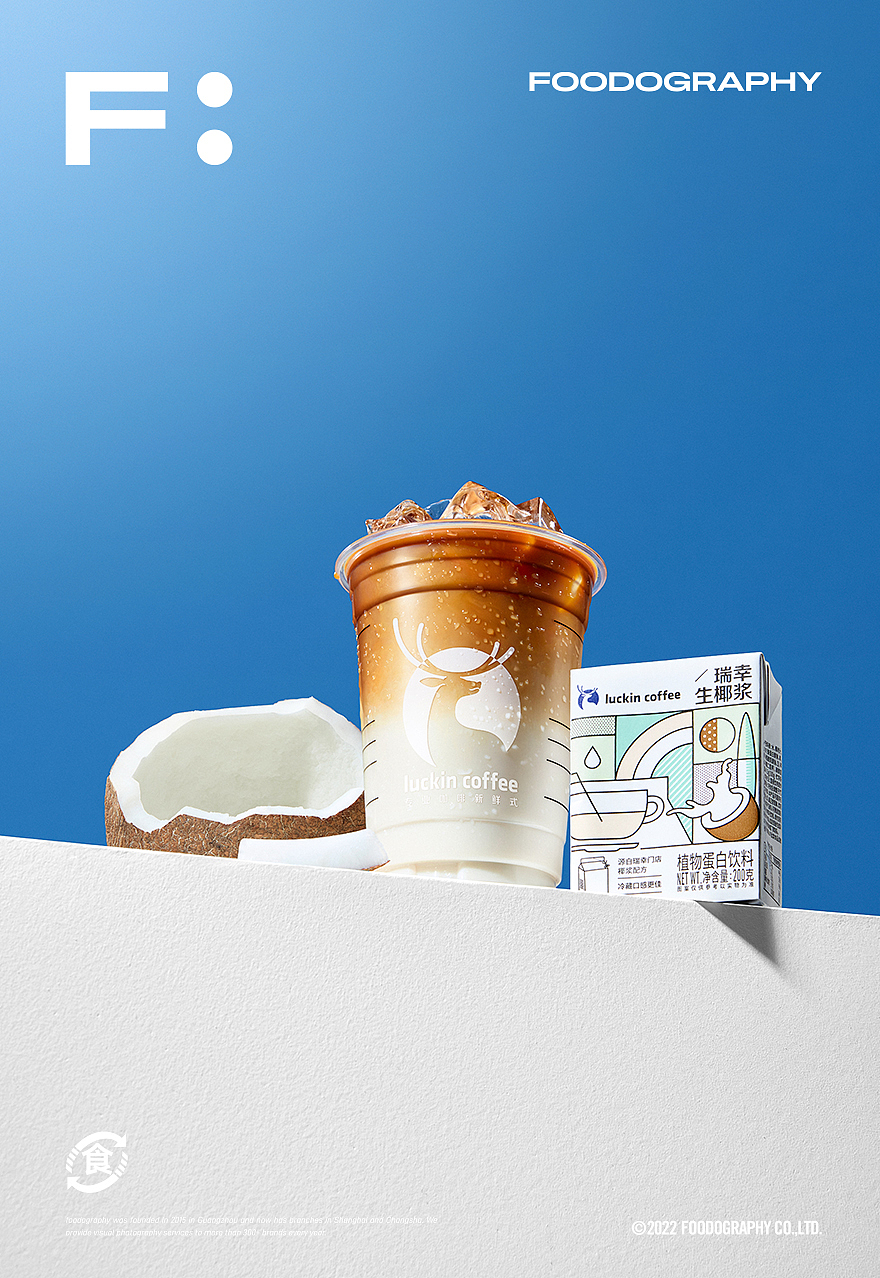 电商摄影 | 瑞幸生椰浆 X foodography（图ZMzY1MDYzODQ4） - 美食摄影 - 站酷设计师Foodography原创素材 - 站酷ZCOOL