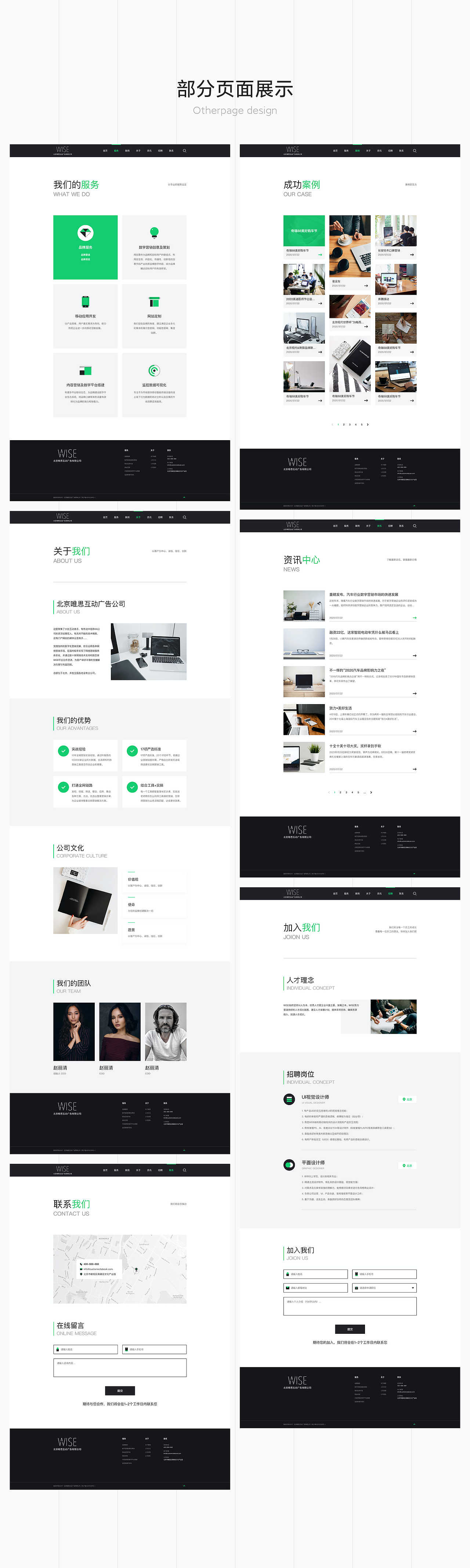 2021-2022设计作品集