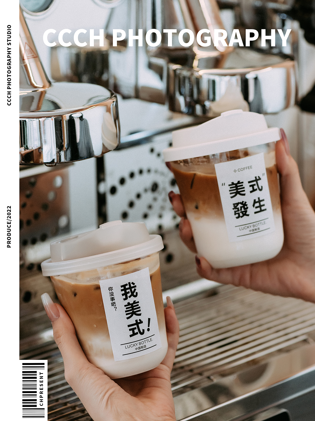 📷产品拍摄|静物摄影|一次性咖啡杯拍摄