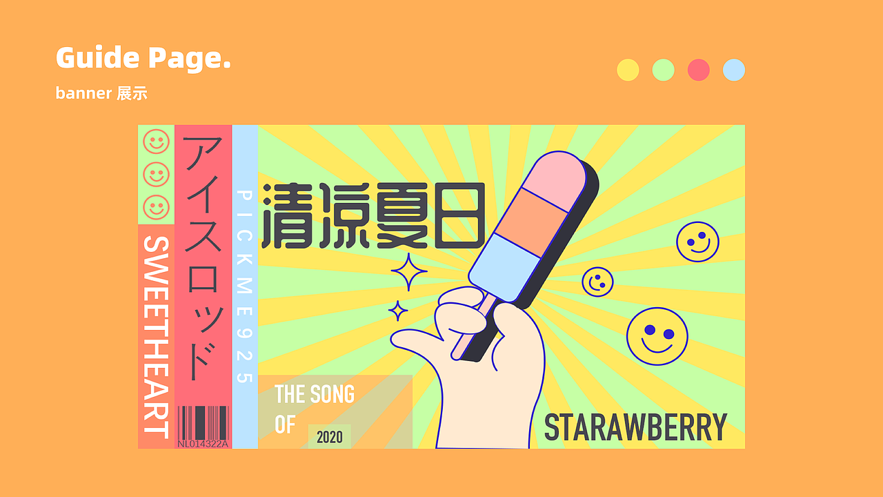 2022作品集（图ZMjk3MDA0MTI0） - 软件界面 - 站酷设计师Yom1原创素材 - 站酷ZCOOL