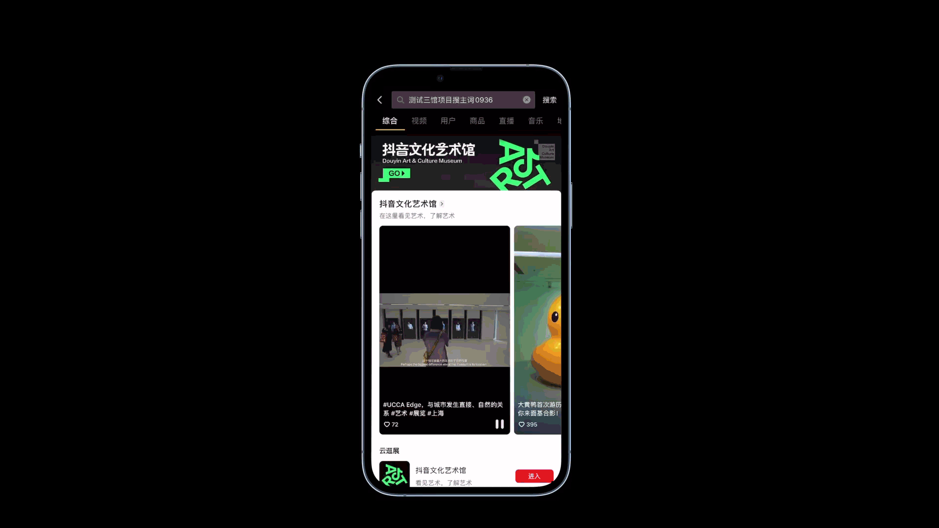 DOUYIN ART抖音艺术(图ZMzI4ODkxMzE2) - 品牌 - 站酷设计师lyd李一丹原创素材 - 站酷ZCOOL