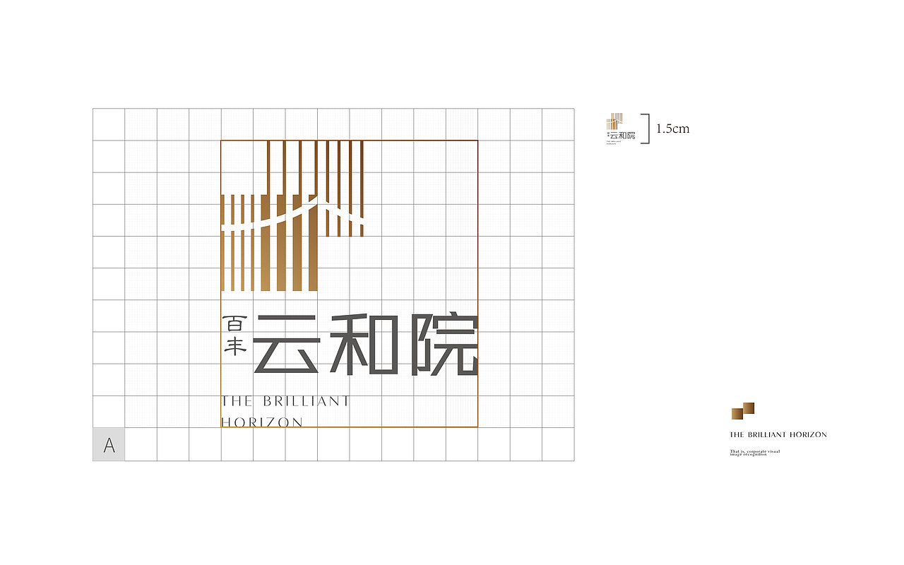 百丰云和院