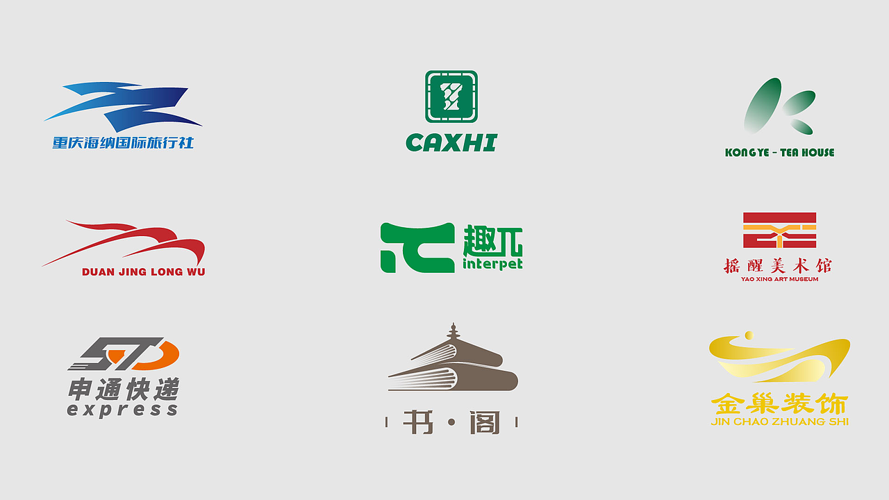 2023个人作品集（图ZMzY4NTkwMzI0） - 品牌 - 站酷设计师INBOART原创素材 - 站酷ZCOOL