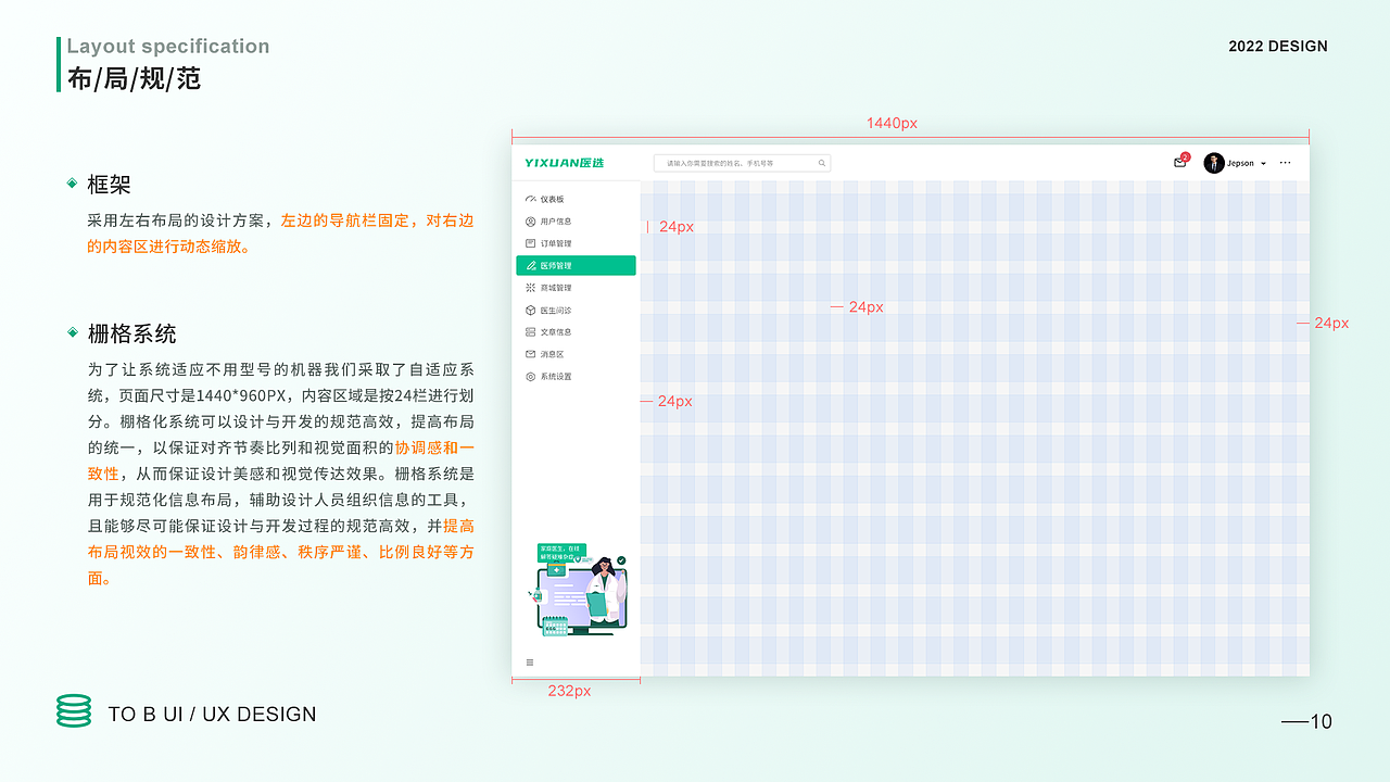 个人作品集（图ZMzA3ODU3OTUy） - APP界面 - 站酷设计师小月月呀X原创素材 - 站酷ZCOOL