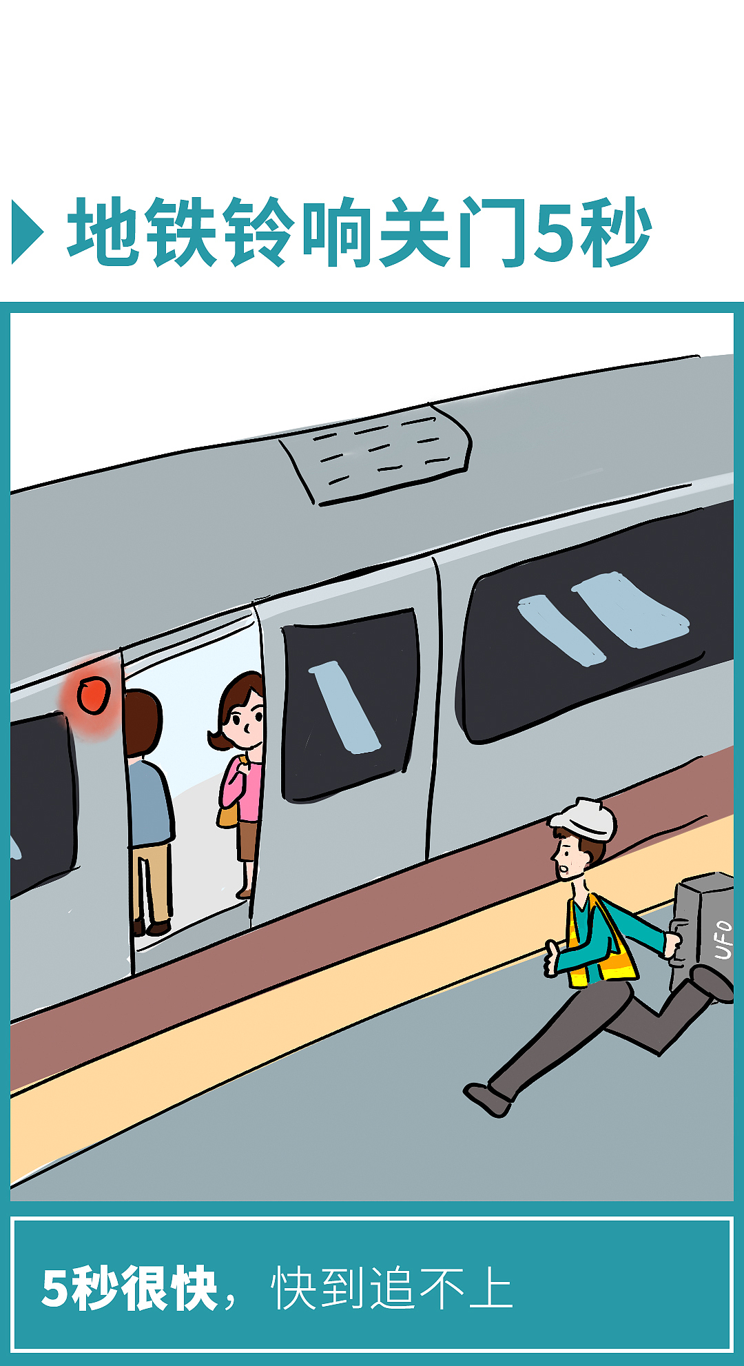 產(chǎn)品漫畫（圖ZMzAzMTQzOTI4） - 創(chuàng)作習(xí)作 - 站酷設(shè)計(jì)師門前大橋下原創(chuàng)素材 - 站酷ZCOOL