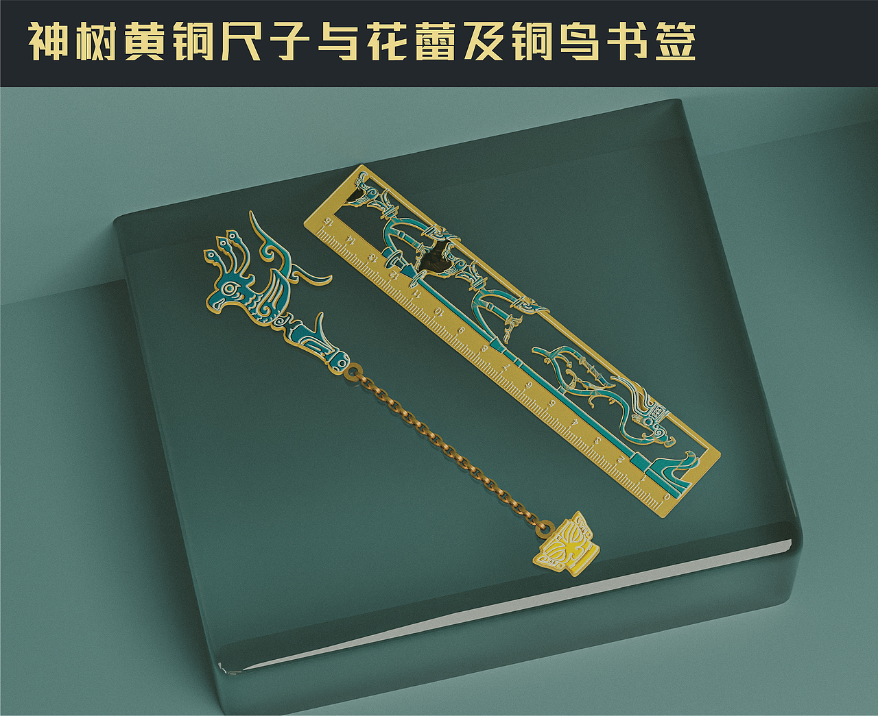 三星堆典藏礼盒开箱体验