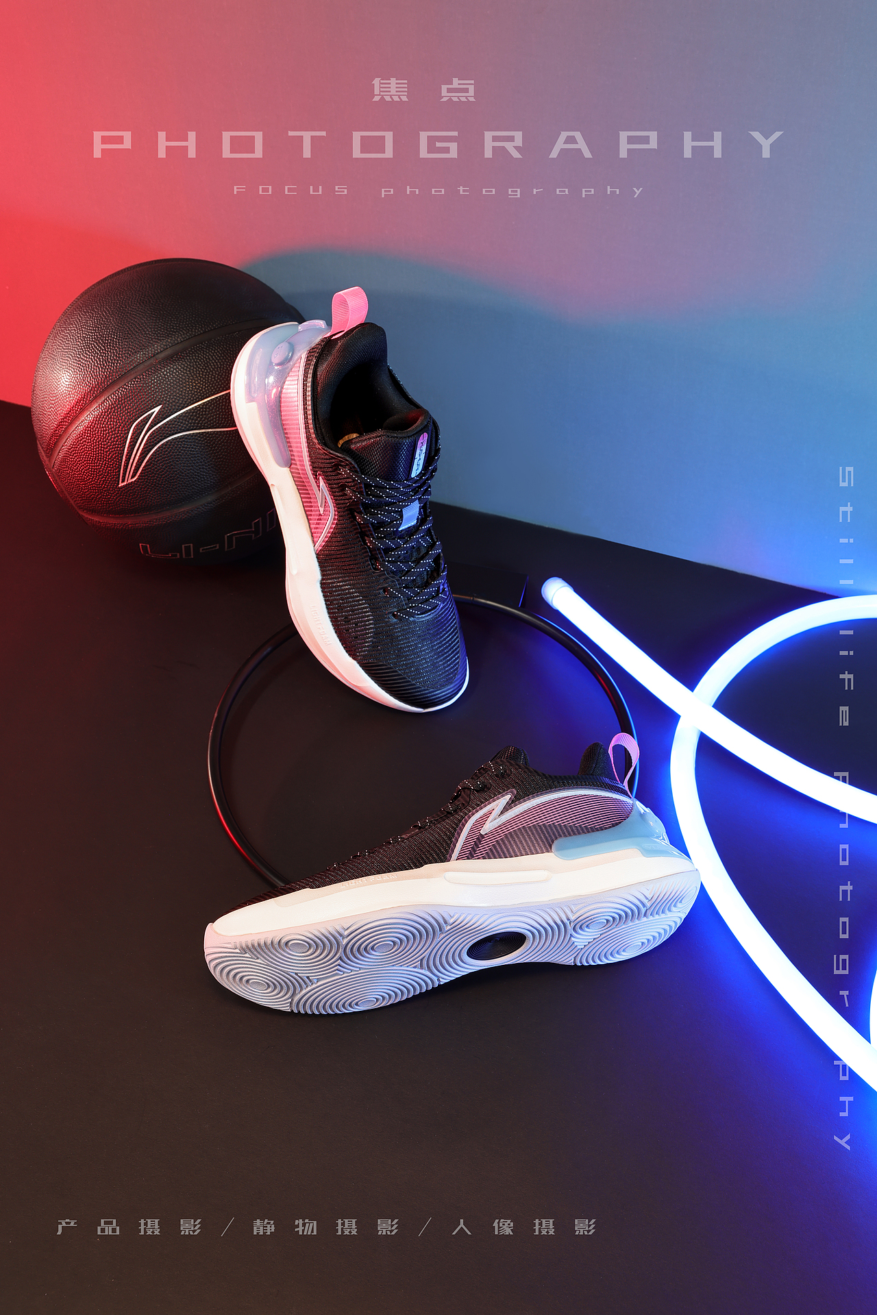 李宁篮球系列——驭帅