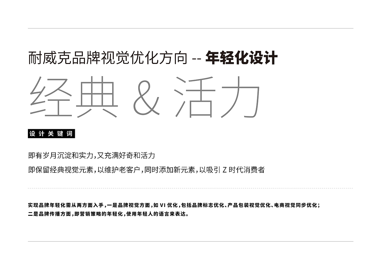 宠物品牌全案设计/标志升级/系列包装设计