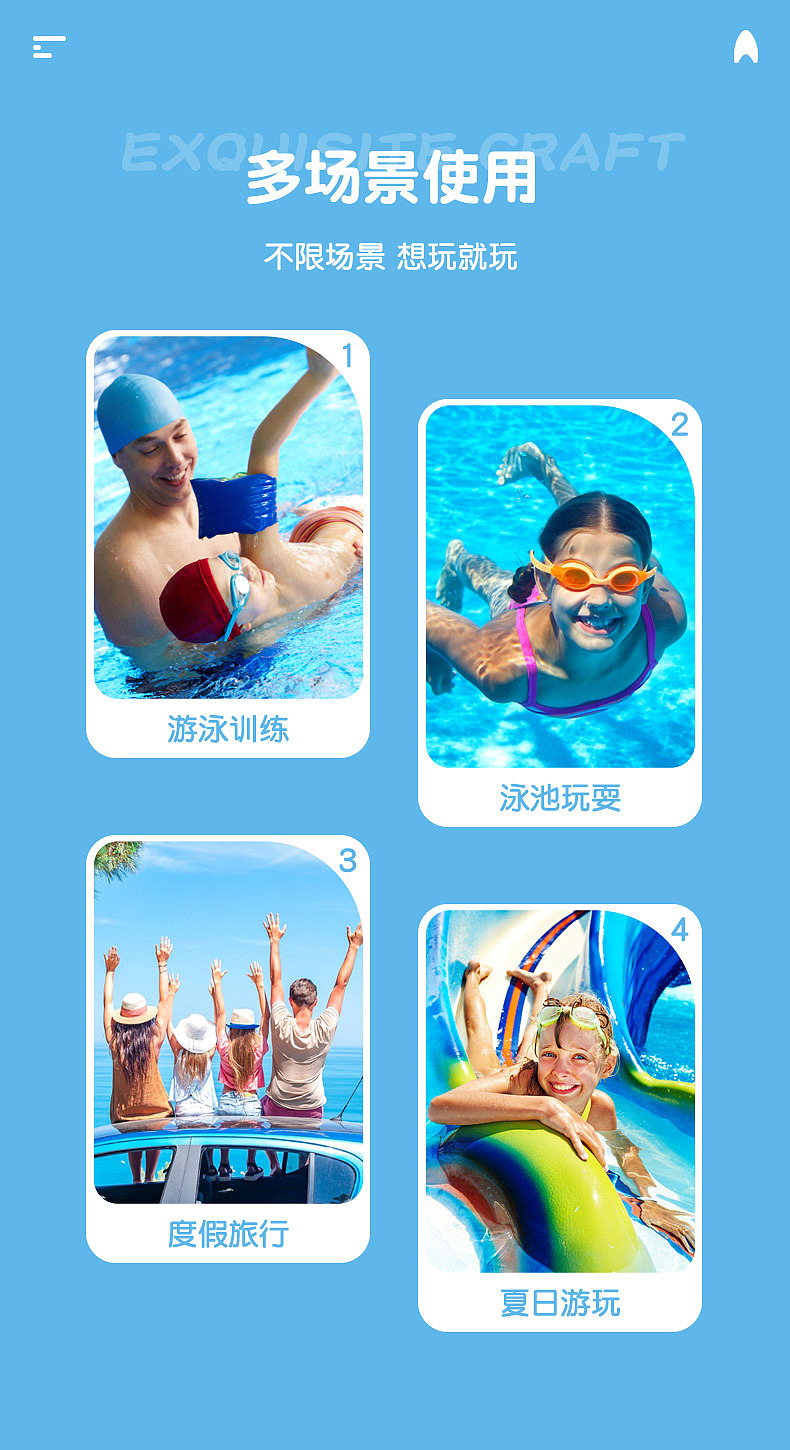 儿童游泳浮板、泳帽详情