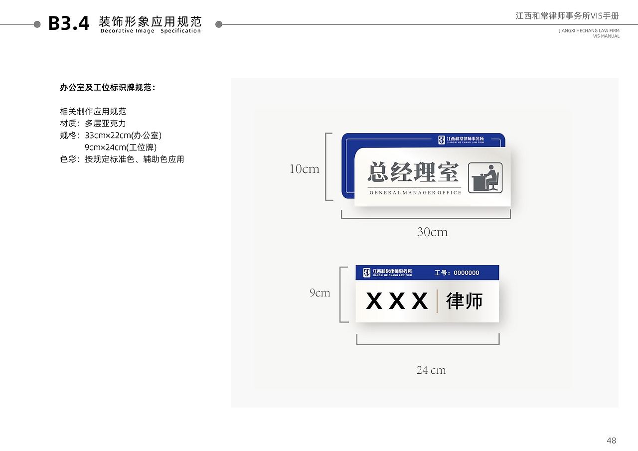 江西和常律师事务所logo设计（图ZMzUyODk3MTQ0） - 海报 - 站酷设计师123zxcvb原创素材 - 站酷ZCOOL