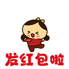 龙年表情包制作（图ZMzY1MjI1MjYw） - 其他平面 - 站酷设计师蕾蕾崽原创素材 - 站酷ZCOOL