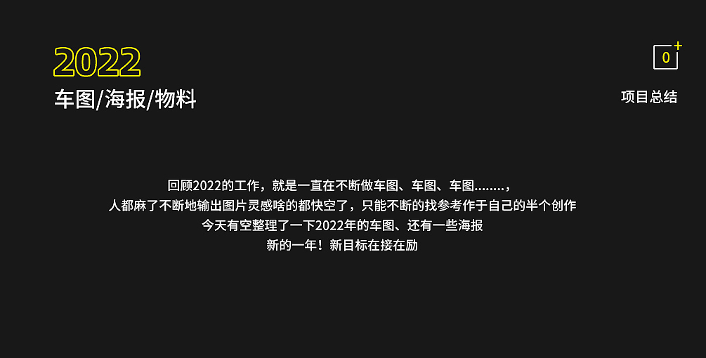 车图/海报合集（图ZMzI4Njc1MDg4） - 电商 - 站酷设计师甜甜是只小狗原创素材 - 站酷ZCOOL
