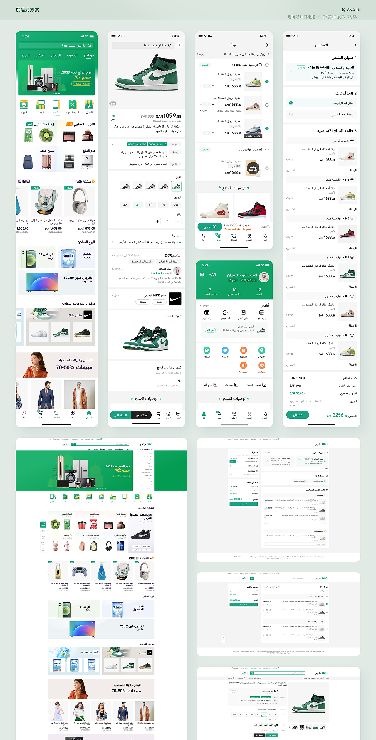 2024作品集《形与色的奇妙组合》（图ZMzY2MjQ4NTI4） - 其他UI - 站酷设计师Promise321原创素材 - 站酷ZCOOL