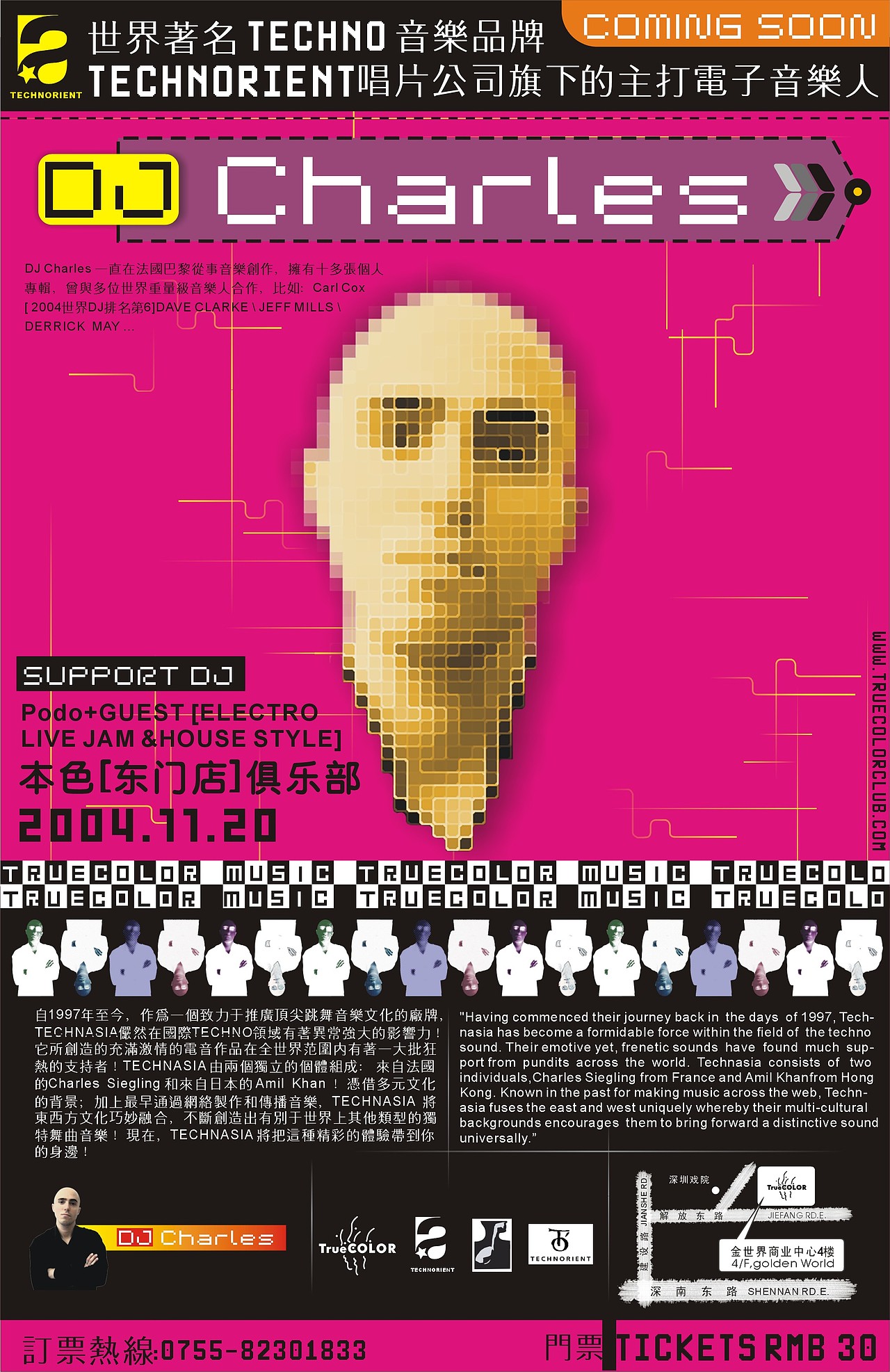 音乐海报设计-2004～2005年期间的青涩设计（图ZMzE3Njg5MjQ4） - 海报 - 站酷设计师jerryhu721原创素材 - 站酷ZCOOL