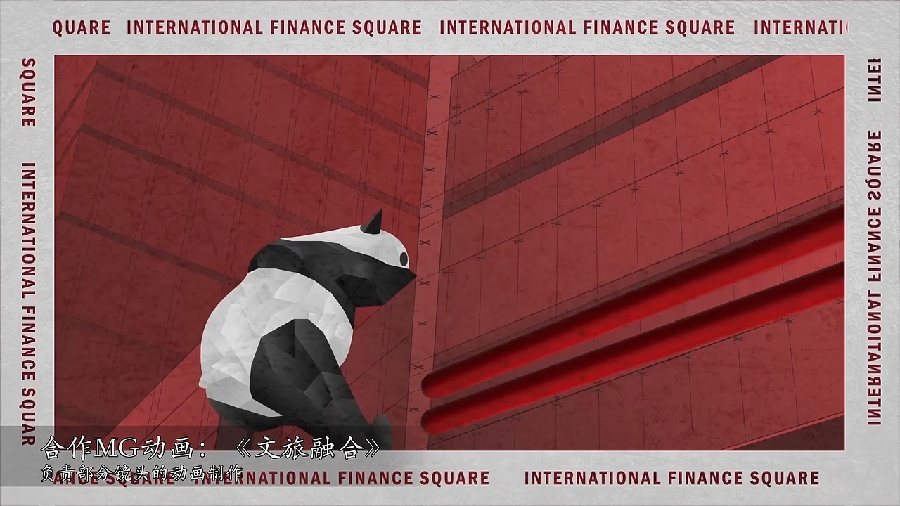 MG动画求职作品集