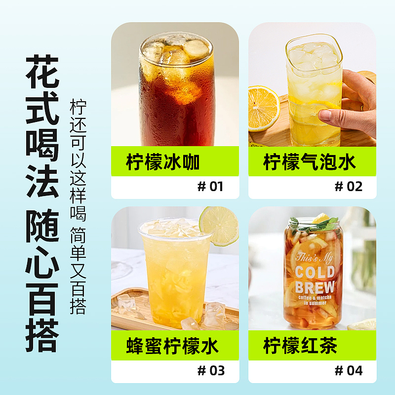 茶诗颜雅品牌-柠檬液pro主图存证