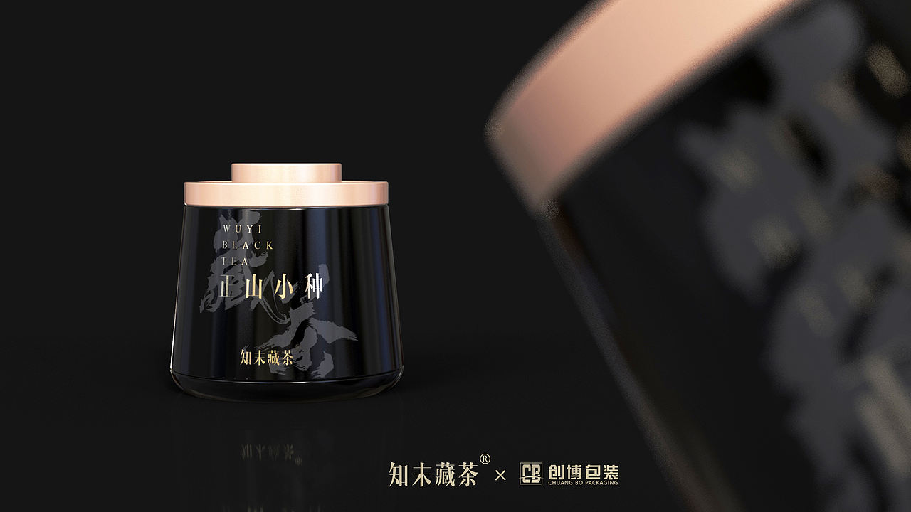 藏茶礼盒包装设计 × 创博CB（图ZMzQ4OTkyMzQ0） - 包装 - 站酷设计师创博CB原创素材 - 站酷ZCOOL
