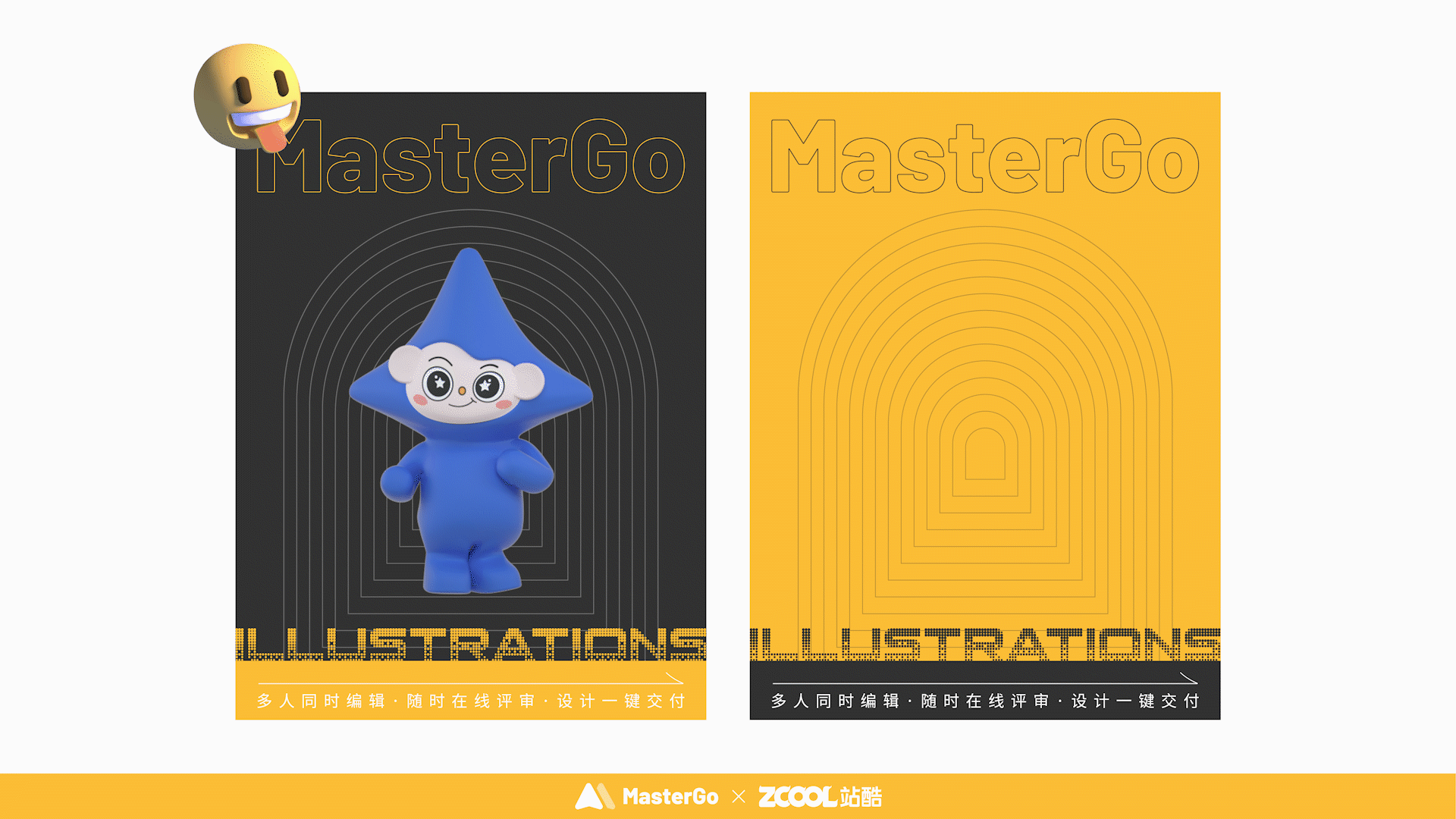 MasterGo IP形象设计-小光标（图ZMzA0NzU0MTE2） - IP形象 - 站酷设计师这个鹅酱就是逊啦原创素材 - 站酷ZCOOL