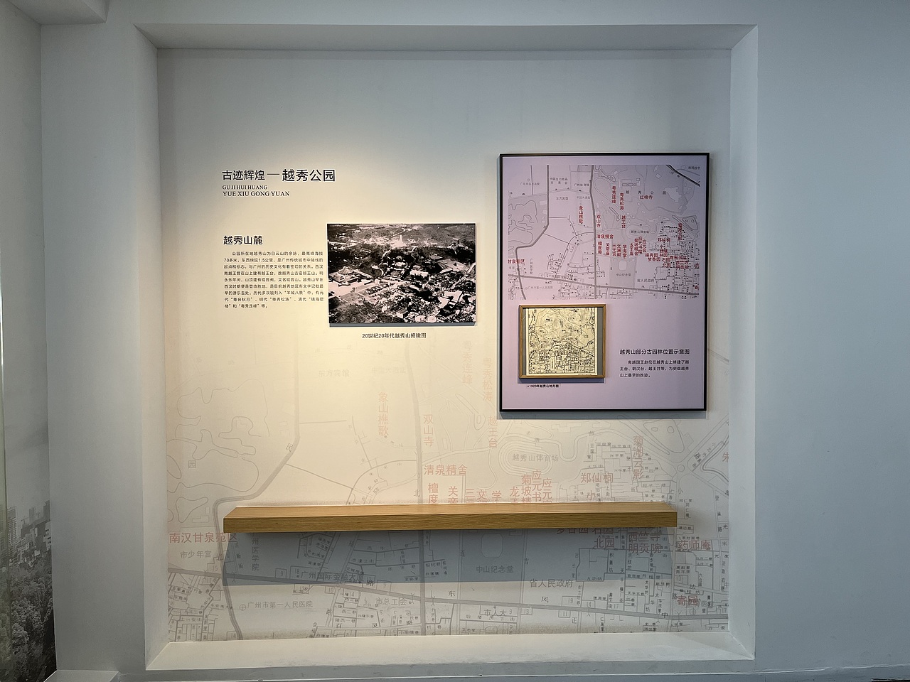 广州-广州城市公园展览馆（图ZMzI3NzMzMTky） - 展陈设计 - 站酷设计师大湾区五花肉原创素材 - 站酷ZCOOL