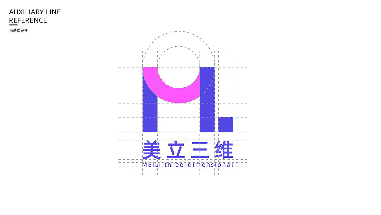 佛山市工业科技企业品牌视觉vi升级