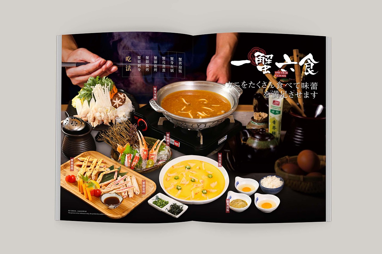 鲜魔精致日料菜单设计 X 言本设计（图ZMzU0OTczNjA4） - 其他平面 - 站酷设计师言本品牌工厂原创素材 - 站酷ZCOOL