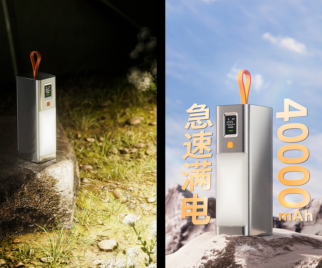 近期详情渲染（图ZMzIzOTg3MDA4） - 电商 - 站酷设计师风味番茄原创素材 - 站酷ZCOOL