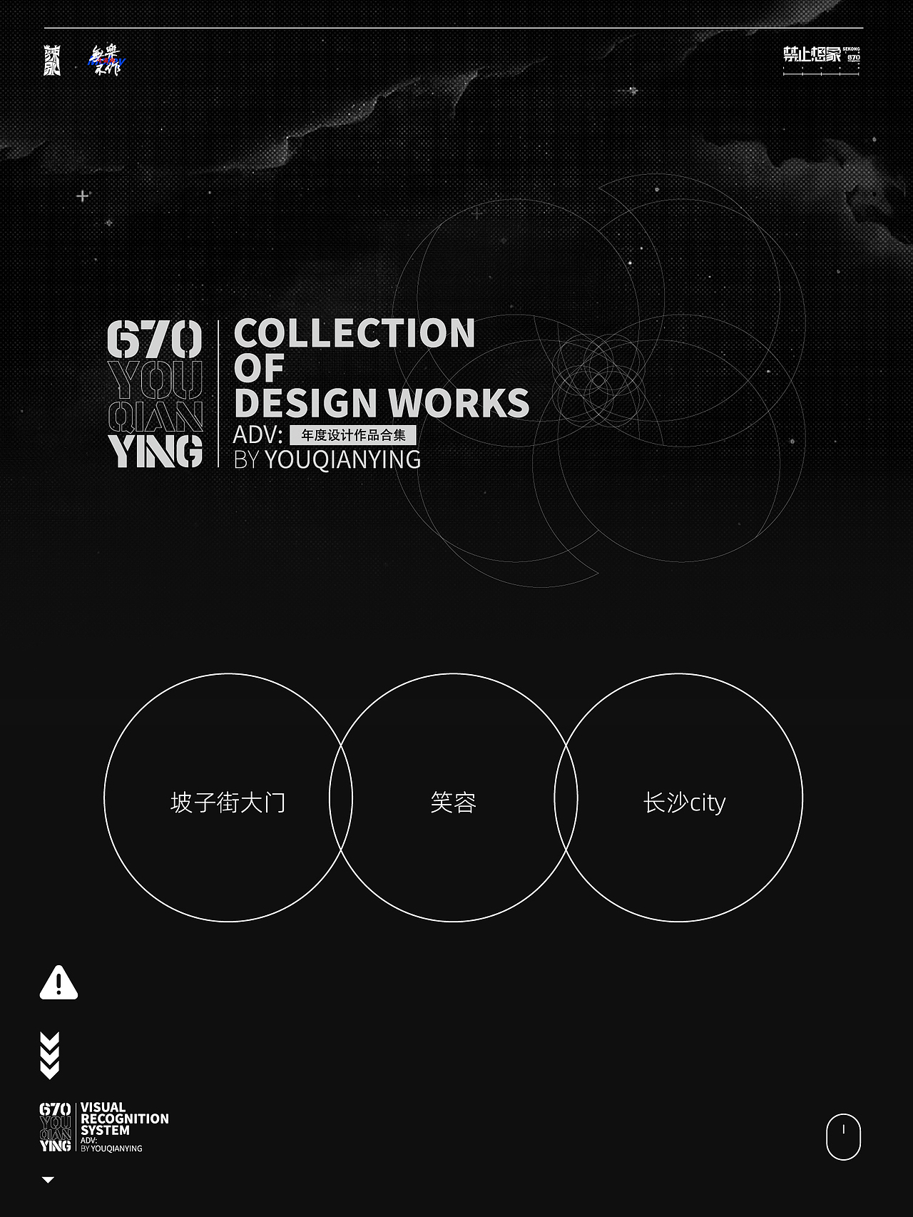 POZI216 长沙印象城商业商场品牌形象（图ZMzI1NTk0MDcy） - 品牌 - 站酷设计师宅家辣设计原创素材 - 站酷ZCOOL