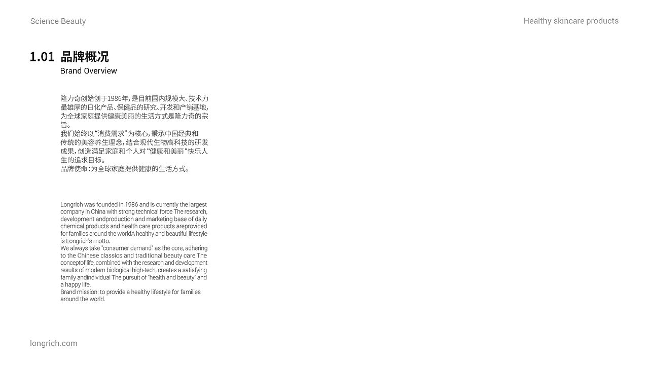 #品牌设计# #VI视觉#（图ZMzU4OTU2NjU2） - 品牌 - 站酷设计师SilyHaHa原创素材 - 站酷ZCOOL