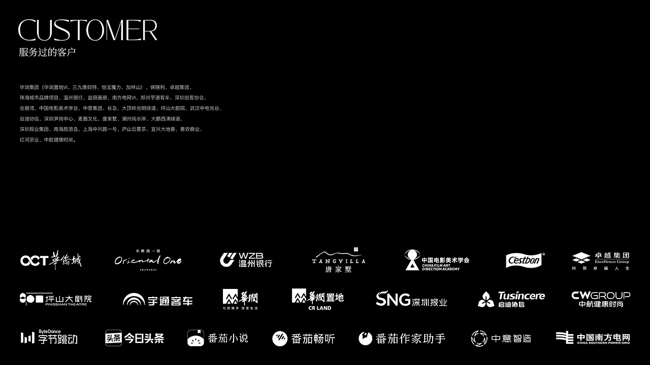 2020-2022设计总结（品牌部分）上篇（图ZMzI1MDcxNDE2） - 品牌 - 站酷设计师一十一二三原创素材 - 站酷ZCOOL
