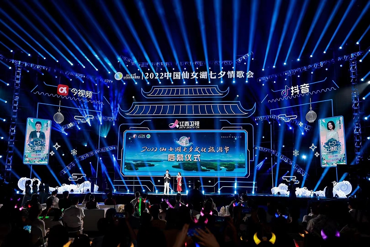 2022中国仙女湖七夕水上情歌会（图ZMzEyMDUxMzc2） - 舞台美术 - 站酷设计师小勇士21原创素材 - 站酷ZCOOL