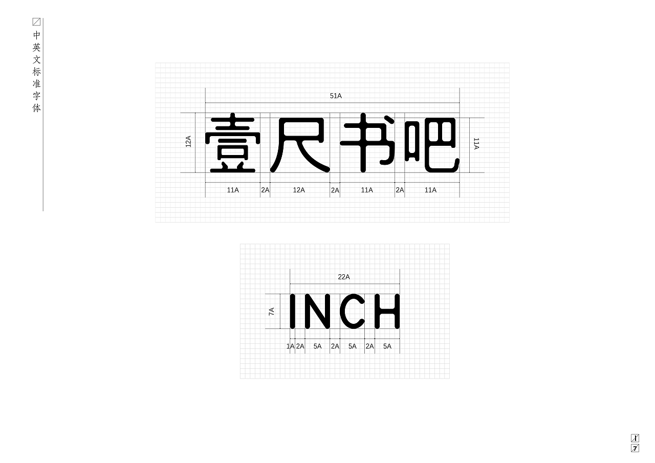 新主题书吧——壹尺书吧