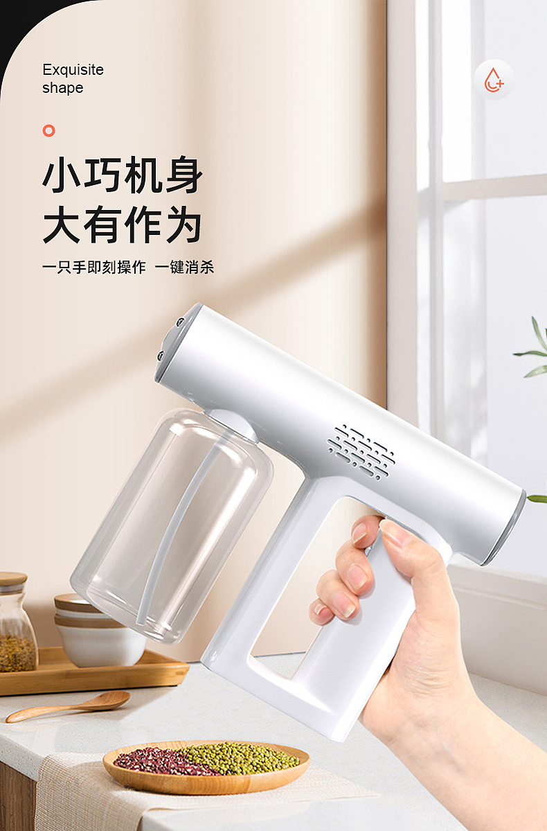 实拍 C4D消毒喷雾器（图ZMzAzOTk5MDY0） - 产品 - 站酷设计师尔等退下去原创素材 - 站酷ZCOOL