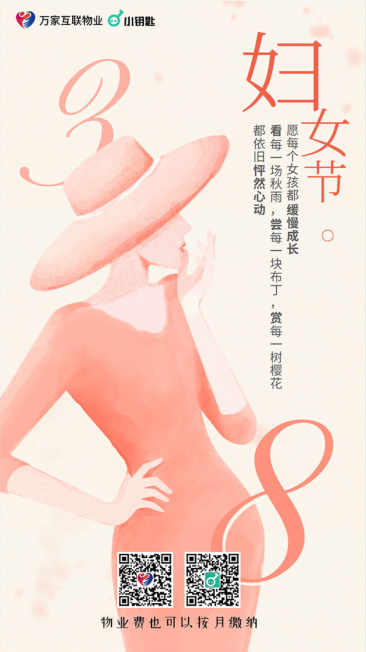 节日（图ZMzQ5MDYxNzQ4） - 其他UI - 站酷设计师gracemiao原创素材 - 站酷ZCOOL