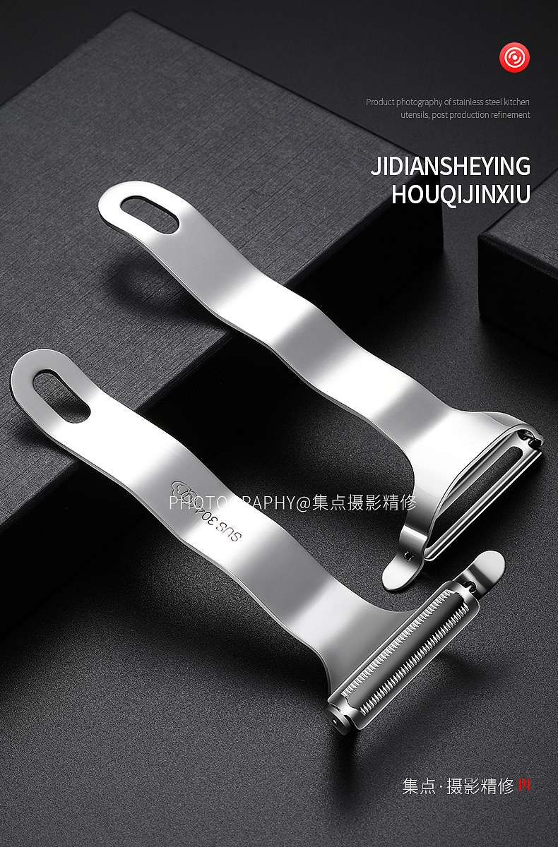 304曲柄削皮刀（图ZMzUxODM4NzI0） - 修图/后期 - 站酷设计师小丸子C原创素材 - 站酷ZCOOL