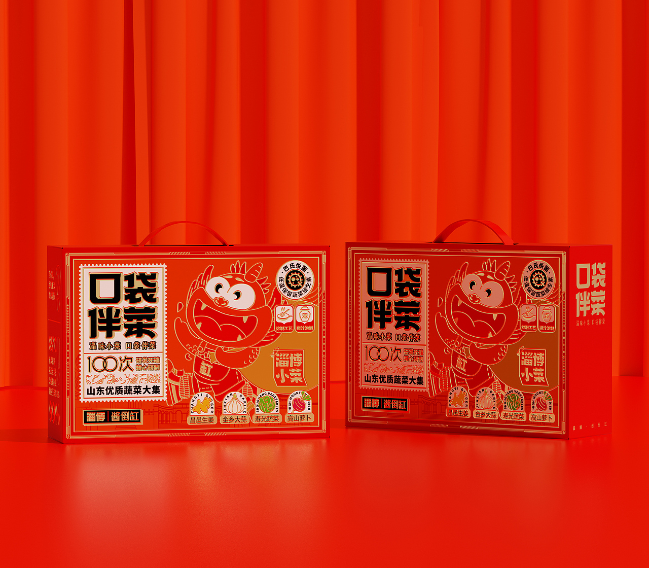 口袋伴菜新年礼盒包装设计