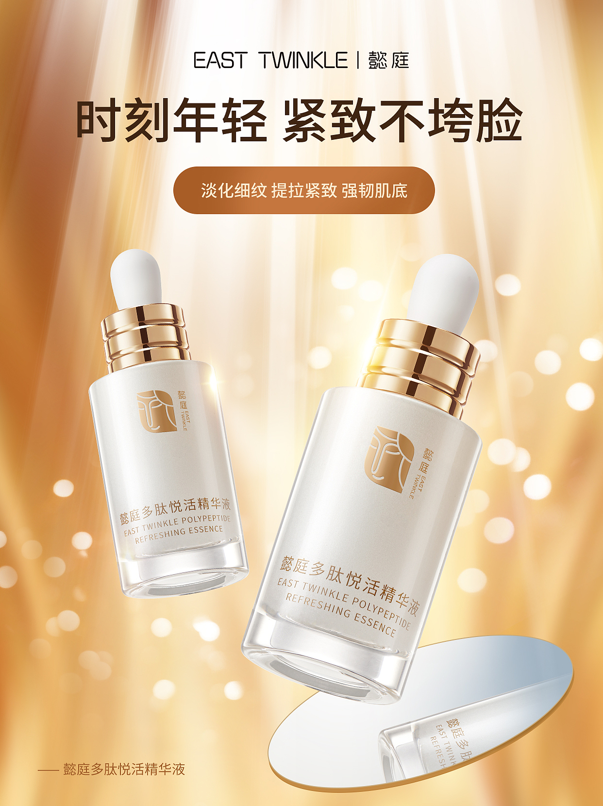 2023年产品海报合集1（图ZMzM3MTg1Mjk2） - 电商 - 站酷设计师SourireXX原创素材 - 站酷ZCOOL