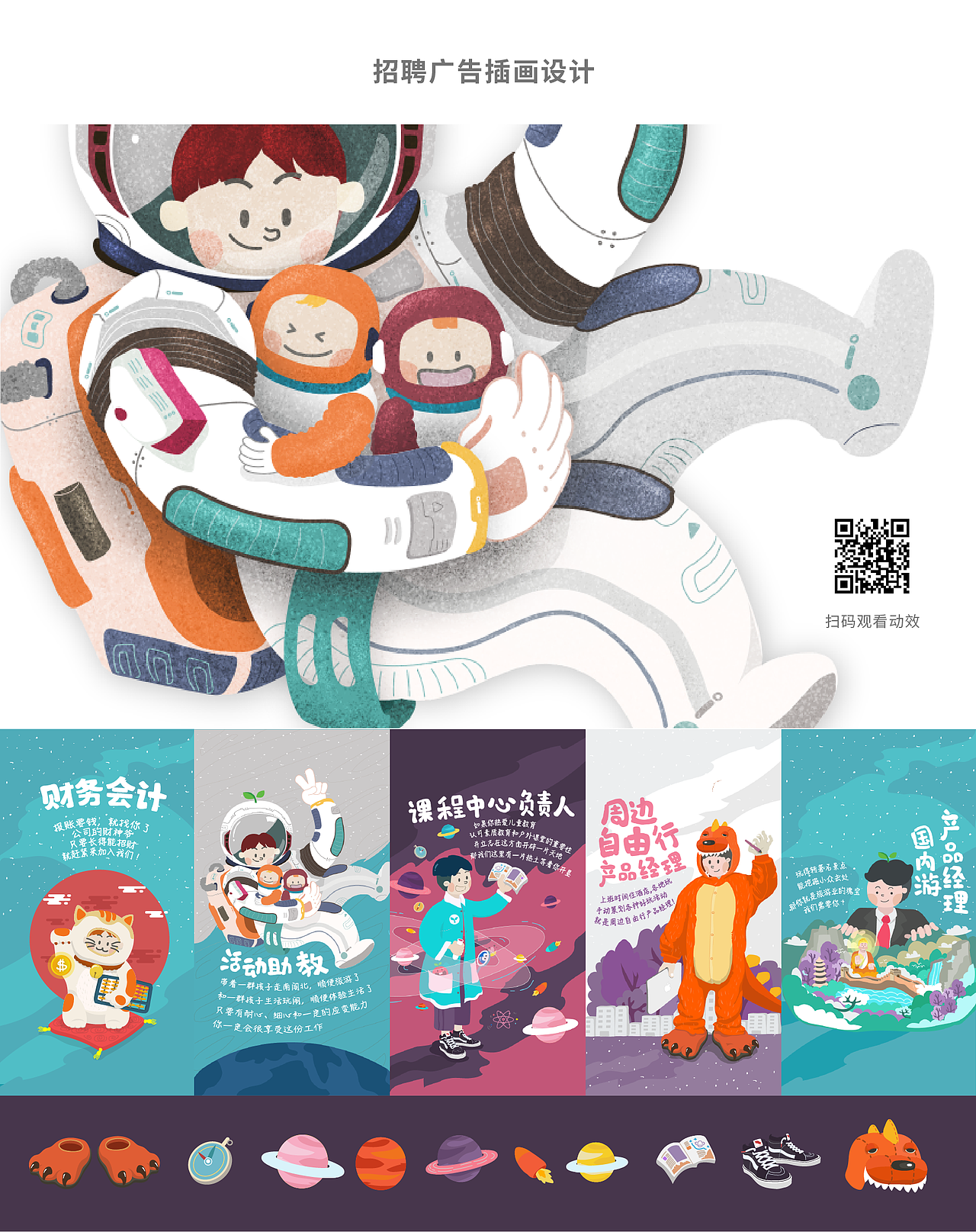 个人简历作品集（图ZMzM2OTc0NTA4） - 品牌 - 站酷设计师bluecipher原创素材 - 站酷ZCOOL