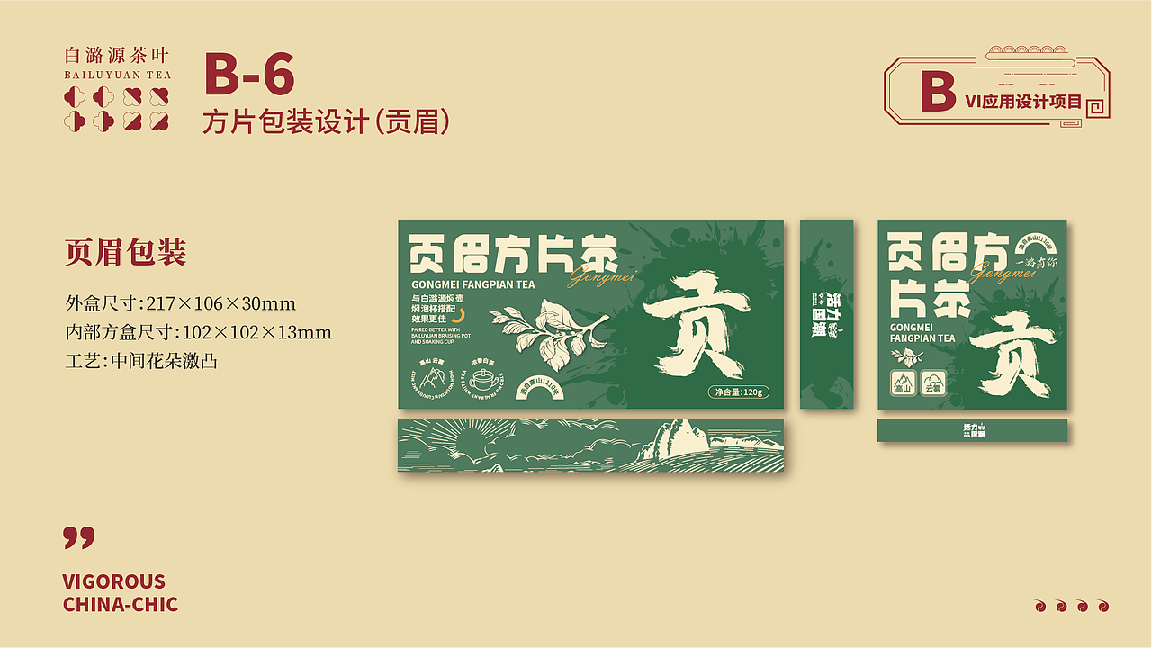 活力国潮（图ZMzU3NzI2NTU2） - Logo - 站酷设计师金木森原创素材 - 站酷ZCOOL