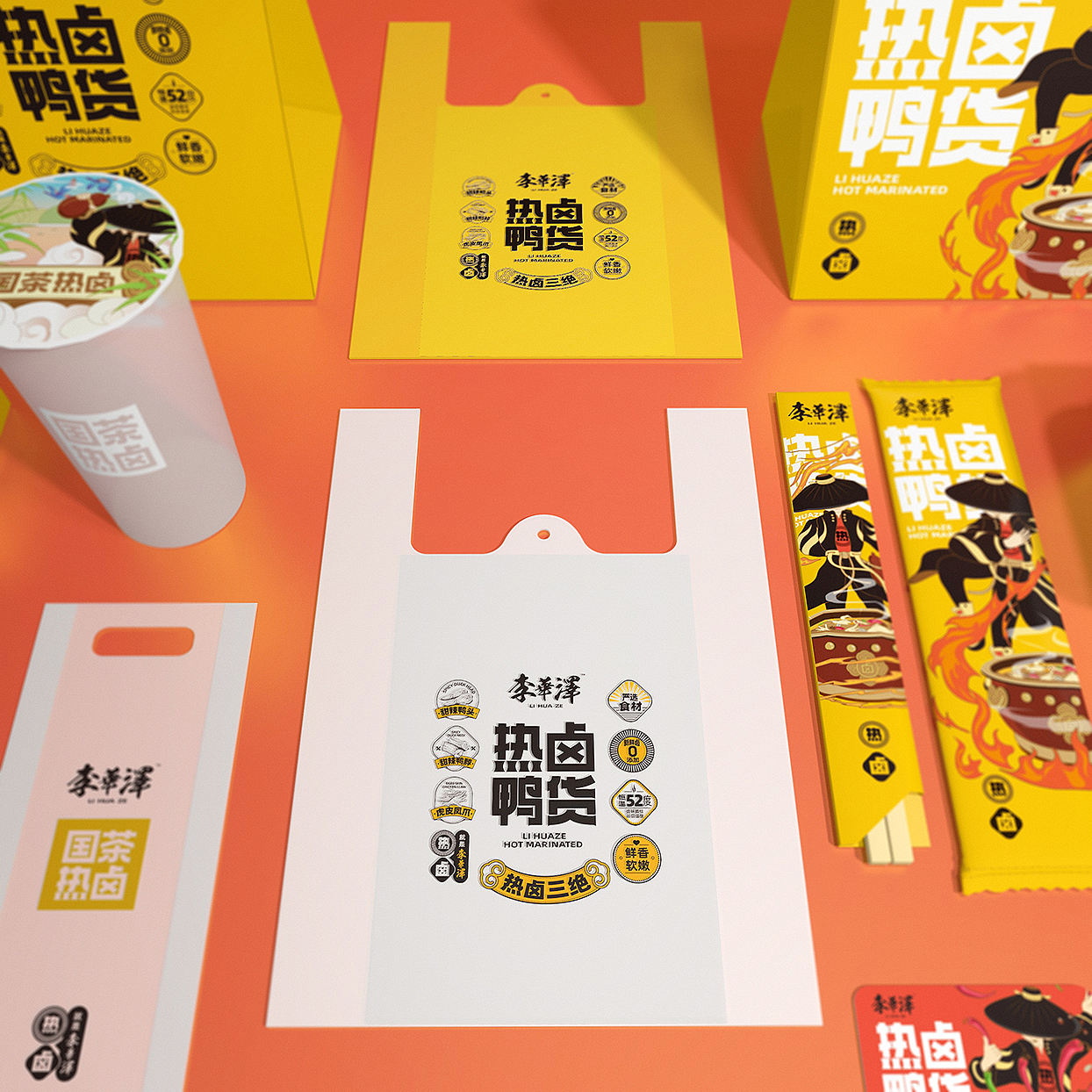 奥格光年／原创案例／《李华泽热卤鸭货品牌设计》（图ZMzE0NzU4Mzky） - 品牌 - 站酷设计师奥格光年原创素材 - 站酷ZCOOL