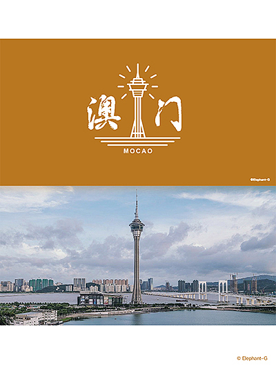 1987(特别版6) - 城市100(上)(图ZMzYyMDk5ODYw) - Logo - 站酷设计师郭大象原创素材 - 站酷ZCOOL